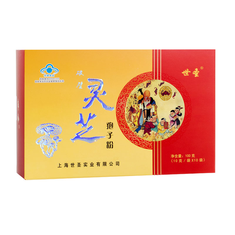 世圣®破壁灵芝孢子粉